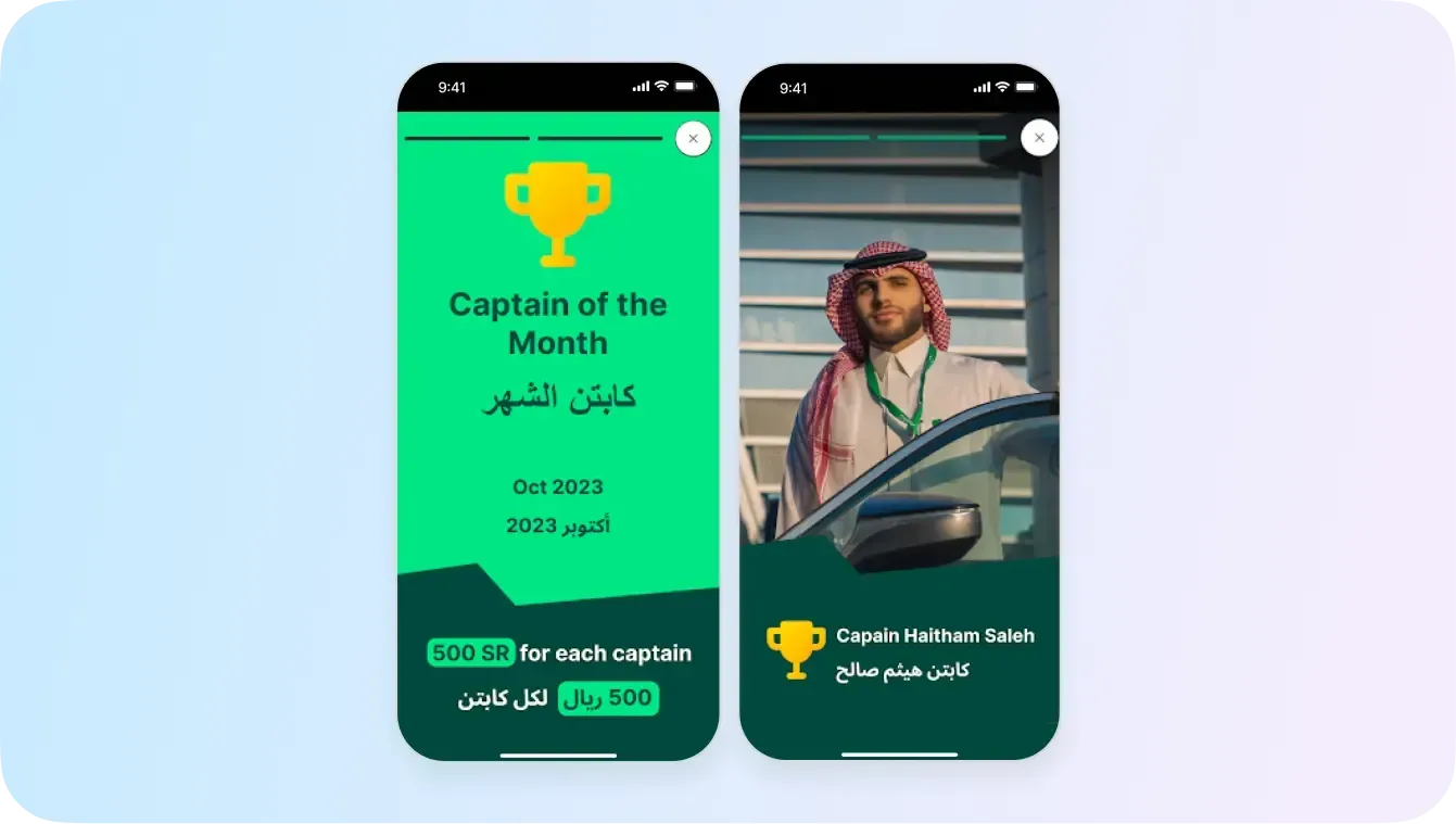 careem mobile app